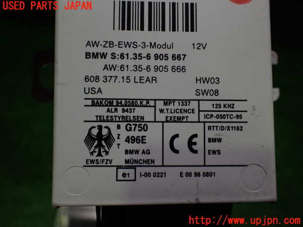 2UPJ-9234936110]BMW Z4 ロードスター(BT30)(E85)エンジンコンピューター DME 中古_4