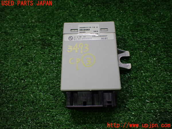 2UPJ-9234936148]BMW Z4 ロードスター(BT30)(E85)コンピューター3 中古_1