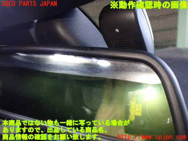 2UPJ-9234937615]BMW Z4 ロードスター(BT30)(E85)ルームミラー (ジャンク品) 中古_4