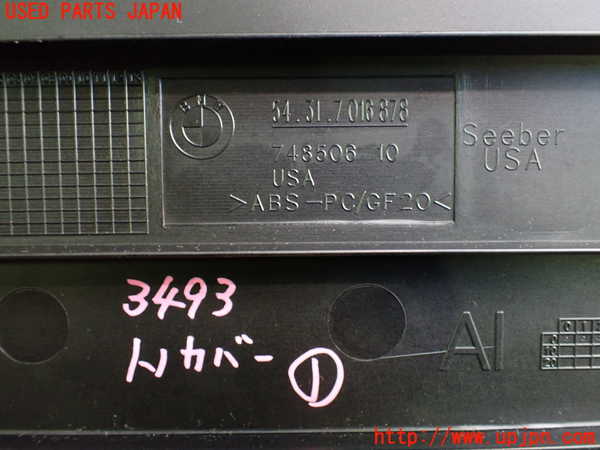 2UPJ-9234937761]BMW Z4 ロードスター(BT30)(E85)トノカバー1 中古_3