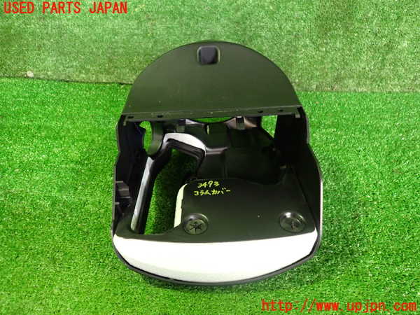 2UPJ-9234937905]BMW Z4 ロードスター(BT30)(E85)コラムカバー 中古_4