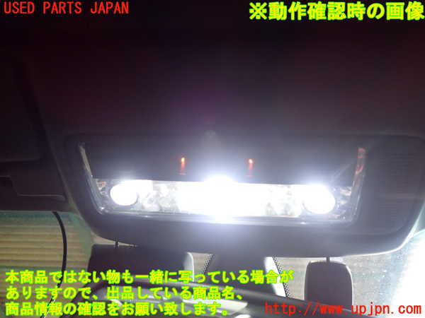 2UPJ-9234936411]BMW Z4 ロードスター(BT30)(E85)ルームランプ1 (1列目真中) 中古_3