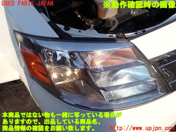 1UPJ-9234941130]アルファードハイブリッド(ATH10W)右ヘッドライト HID 中古_5