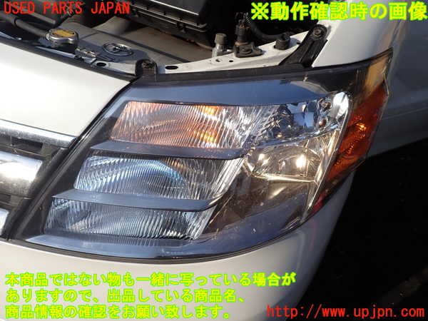 1UPJ-9234941132]アルファードハイブリッド(ATH10W)左ヘッドライト HID 中古_5