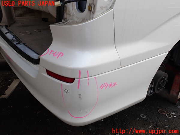 1UPJ-9234941610]アルファードハイブリッド(ATH10W)リアバンパー 中古_2