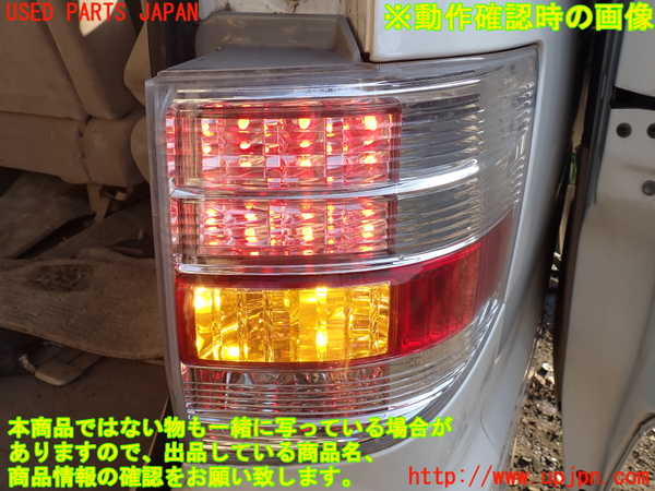 1UPJ-9234941530]アルファードハイブリッド(ATH10W)右テールランプ 中古_5