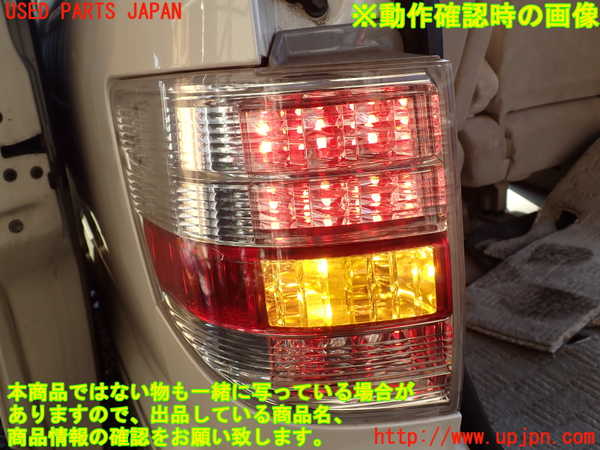 1UPJ-9234941536]アルファードハイブリッド(ATH10W)左テールランプ 中古_5