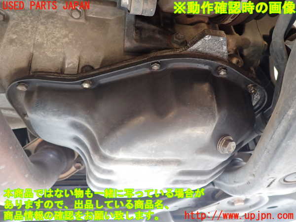 1UPJ-9234942010]アルファードハイブリッド(ATH10W)エンジン 2AZ-FXE 4WD 中古_5