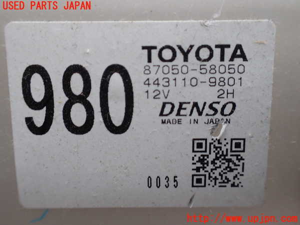 1UPJ-9234946081]アルファードハイブリッド(ATH10W)エバポレーター1 中古_3