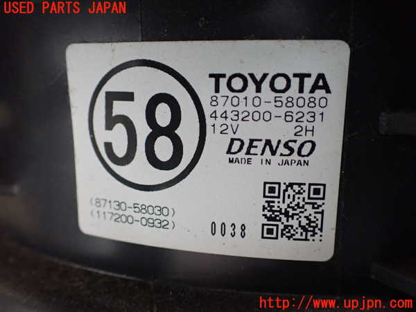 1UPJ-9234946081]アルファードハイブリッド(ATH10W)エバポレーター1 中古_4