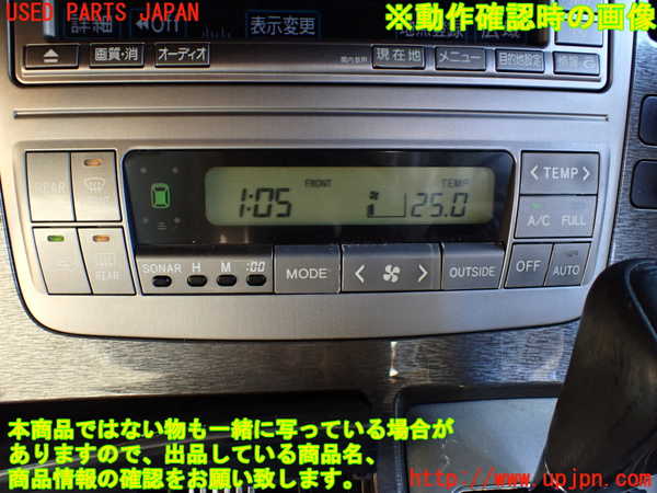 1UPJ-9234946066]アルファードハイブリッド(ATH10W)エアコンスイッチ1 中古_5