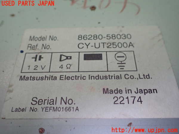 1UPJ-9234946525]アルファードハイブリッド(ATH10W)アンプ 中古_2