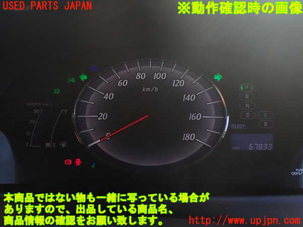 1UPJ-9234946170]アルファードハイブリッド(ATH10W)スピードメーター 中古_5
