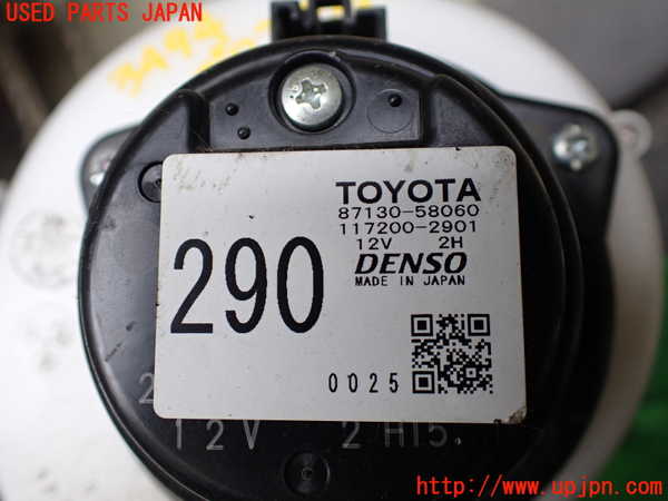 1UPJ-9234946095]アルファードハイブリッド(ATH10W)ブロアファン(ブロアーファン) 中古_3