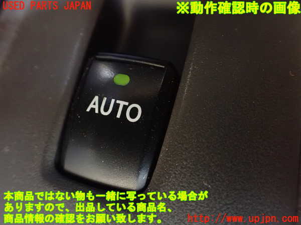 1UPJ-9234946245]アルファードハイブリッド(ATH10W)左前パワーウィンドウスイッチ 中古_3