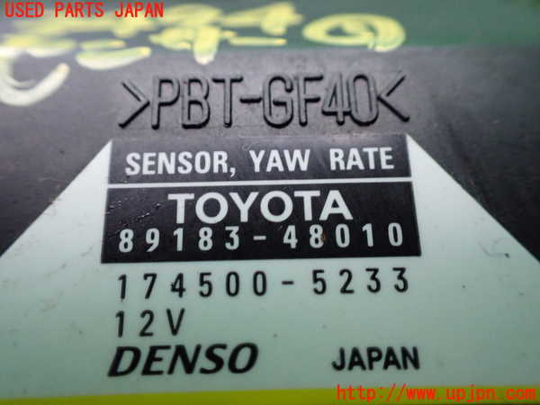 1UPJ-9234946381]アルファードハイブリッド(ATH10W)センサー1 (YAW RATE) 中古_2