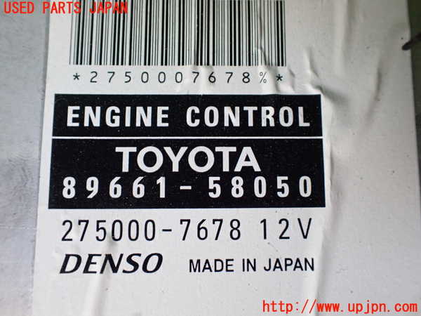 1UPJ-9234946110]アルファードハイブリッド(ATH10W)エンジンコンピューター 中古_2