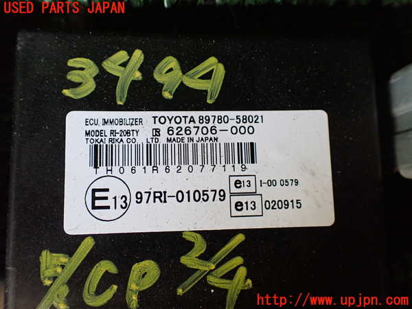 1UPJ-9234946110]アルファードハイブリッド(ATH10W)エンジンコンピューター 中古_3