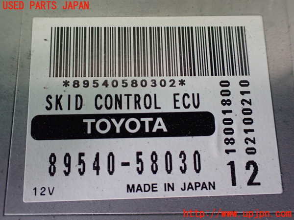 1UPJ-9234946146]アルファードハイブリッド(ATH10W)コンピューター1 中古_2