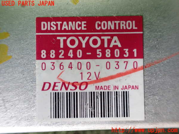 1UPJ-9234946148]アルファードハイブリッド(ATH10W)コンピューター3 中古_2