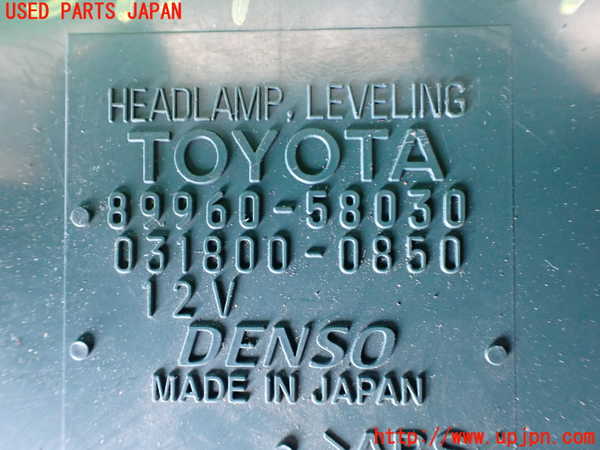 1UPJ-9234946150]アルファードハイブリッド(ATH10W)コンピューター5 中古_2