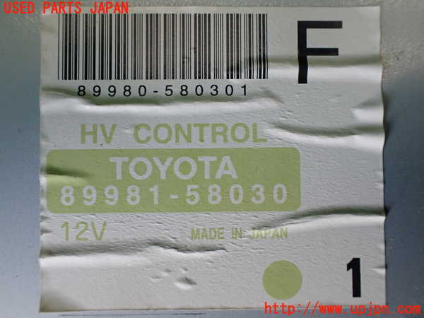 1UPJ-9234946152]アルファードハイブリッド(ATH10W)コンピューター7 中古_2