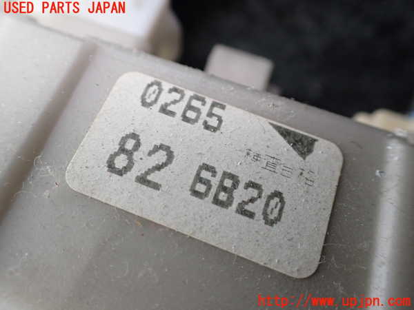 1UPJ-9234946741]アルファードハイブリッド(ATH10W)ヒューズボックス1 中古_2