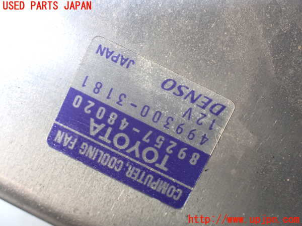 1UPJ-9234946836]アルファードハイブリッド(ATH10W)電動ファン1 中古_4