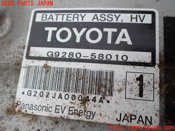 1UPJ-9234946911]アルファードハイブリッド(ATH10W)ハイブリッドバッテリー1 中古_4