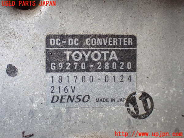 1UPJ-9234946916]アルファードハイブリッド(ATH10W)インバーターコンバーター 中古_5