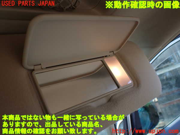 1UPJ-9234947625]アルファードハイブリッド(ATH10W)室内サンバイザー右側 中古_4