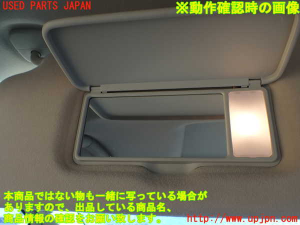 1UPJ-9234947630]アルファードハイブリッド(ATH10W)室内サンバイザー左側 中古_4