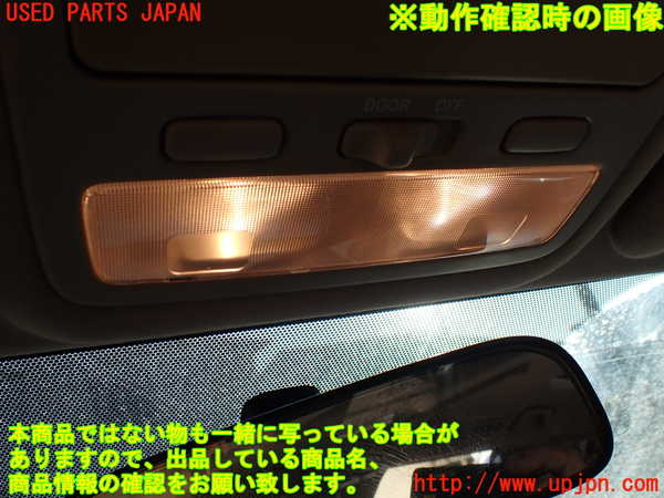 1UPJ-9234946411]アルファードハイブリッド(ATH10W)ルームランプ1 (1列目真中) 中古_3