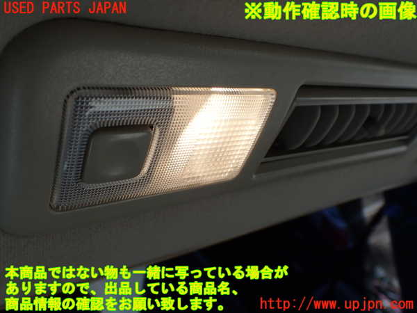 1UPJ-9234946414]アルファードハイブリッド(ATH10W)ルームランプ4 (3列目) 中古_3