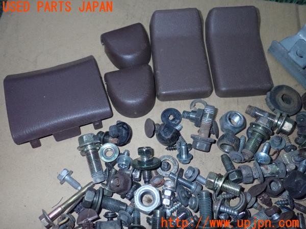 3UPJ=9234950720]セドリック ワゴン GL(WY30)ネジ・ナット・ステー類 セット ジャンク_3
