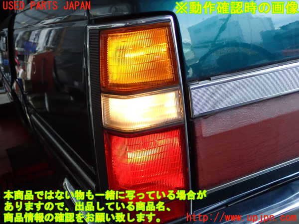 2UPJ-9234951536]セドリック ワゴン(WY30)左テールランプ 中古_5