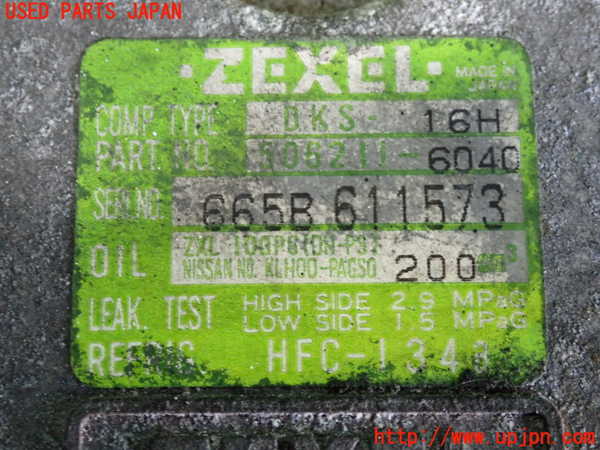 2UPJ-9234956025]セドリック ワゴン(WY30)エアコンコンプレッサー 中古_3