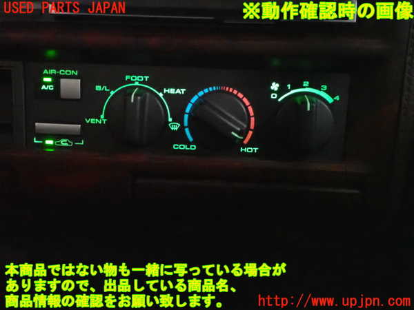 2UPJ-9234956066]セドリック ワゴン(WY30)エアコンスイッチ1 中古_5