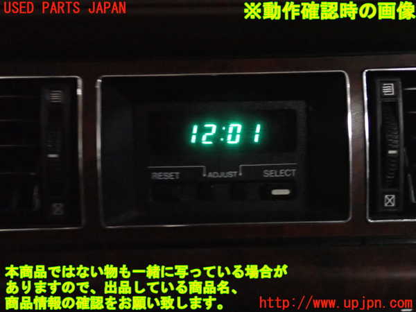 2UPJ-9234957850]セドリック ワゴン(WY30)時計 中古_4