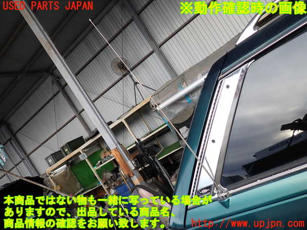 2UPJ-9234956645]セドリック ワゴン(WY30)アンテナ 中古_5