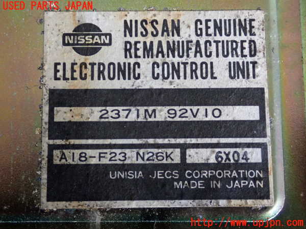 2UPJ-9234956110]セドリック ワゴン(WY30)エンジンコンピューター 中古_4