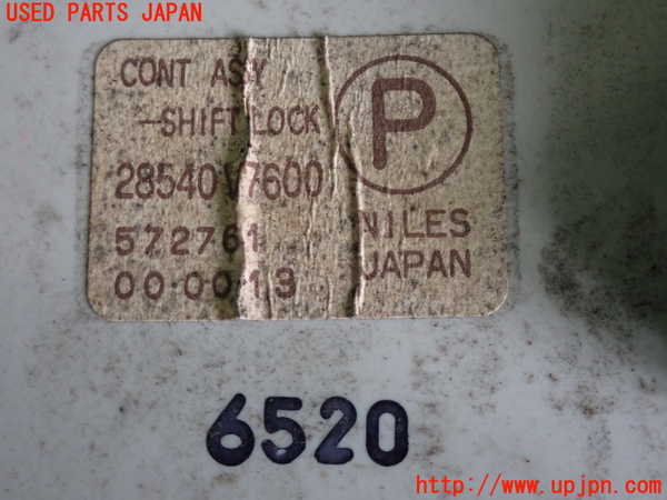 2UPJ-9234956147]セドリック ワゴン(WY30)コンピューター2 (SHIFT LOCK) 中古_3