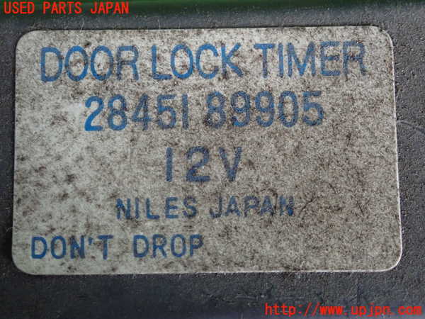 2UPJ-9234956149]セドリック ワゴン(WY30)コンピューター4 (DOOR LOCK TIMER) 中古_3