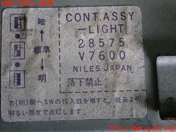 2UPJ-9234956150]セドリック ワゴン(WY30)コンピューター5 (LIGHT) 中古_3