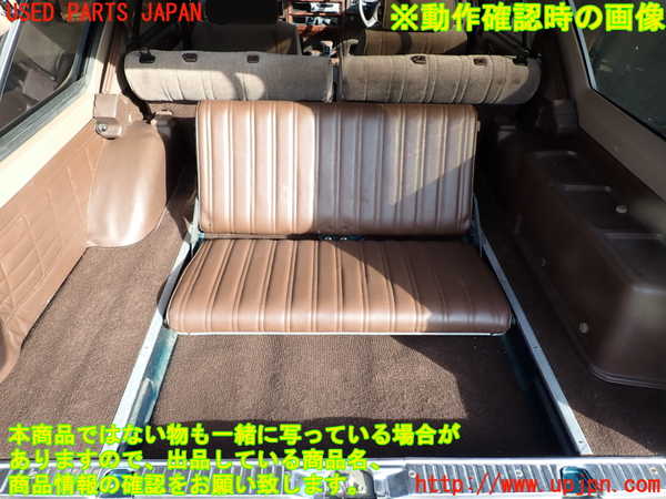 2UPJ-9234957210]セドリック ワゴン(WY30)3列目シート 中古_5