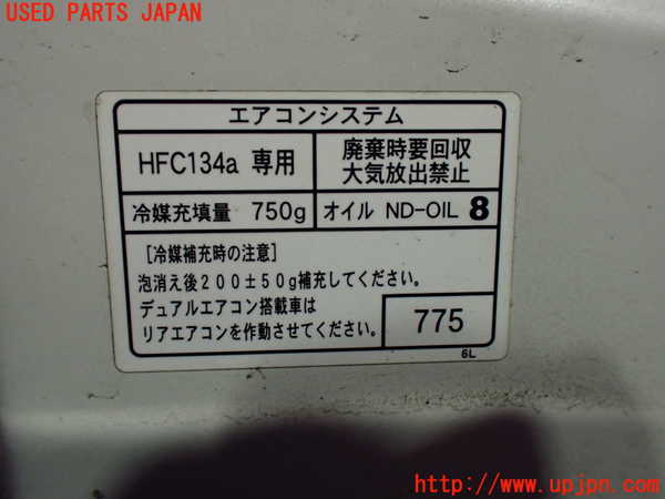 1UPJ-9234961060]アルファード(GGH20W)ボンネットフード 中古_4