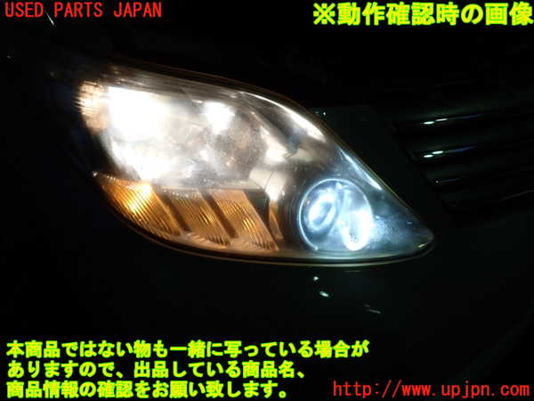 1UPJ-9234961130]アルファード(GGH20W)右ヘッドライト HID 中古_5