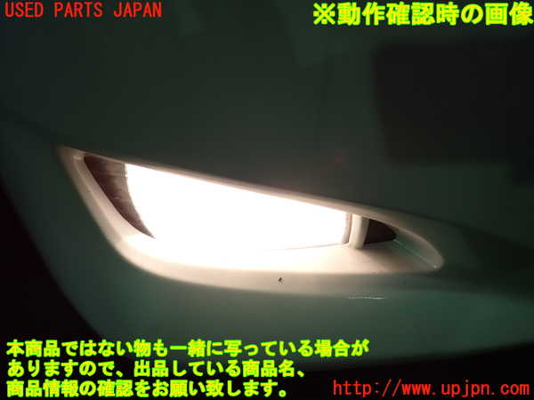 1UPJ-9234961180]アルファード(GGH20W)右フォグ 中古_5