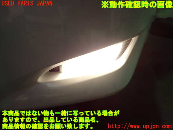 1UPJ-9234961182]アルファード(GGH20W)左フォグ 中古_5