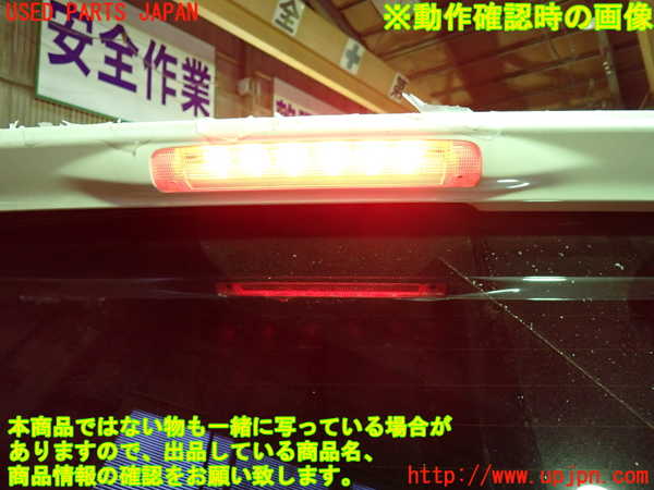 1UPJ-9234961520]アルファード(GGH20W)リアスポイラー 中古_5